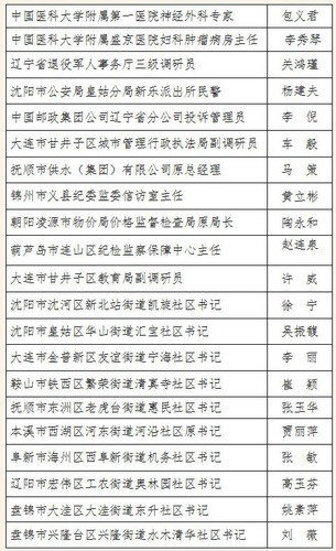 2025六開彩天天免費(fèi)資料,關(guān)于六開彩天天免費(fèi)資料與未來的彩票文化探討