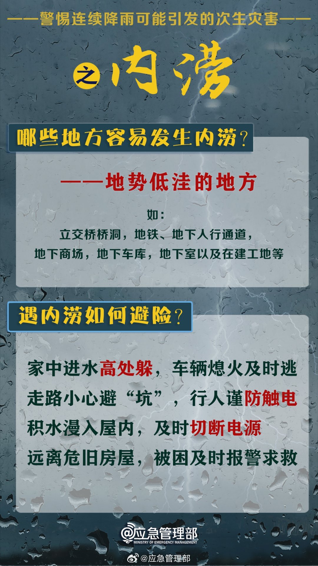 新澳門四肖三肖必開精準,警惕虛假預測，新澳門四肖三肖必開精準背后的風險與警示