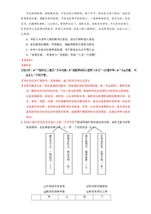 澳門三期內(nèi)必中一期準(zhǔn)嗎,澳門三期內(nèi)必中一期準(zhǔn)嗎，探究與解析