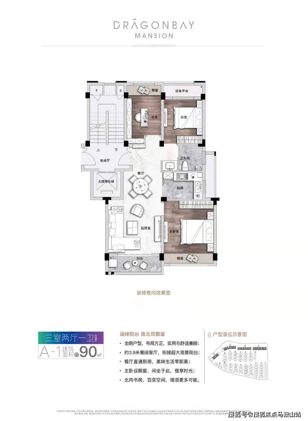 新澳門彩資料,新澳門彩資料，探索與解析