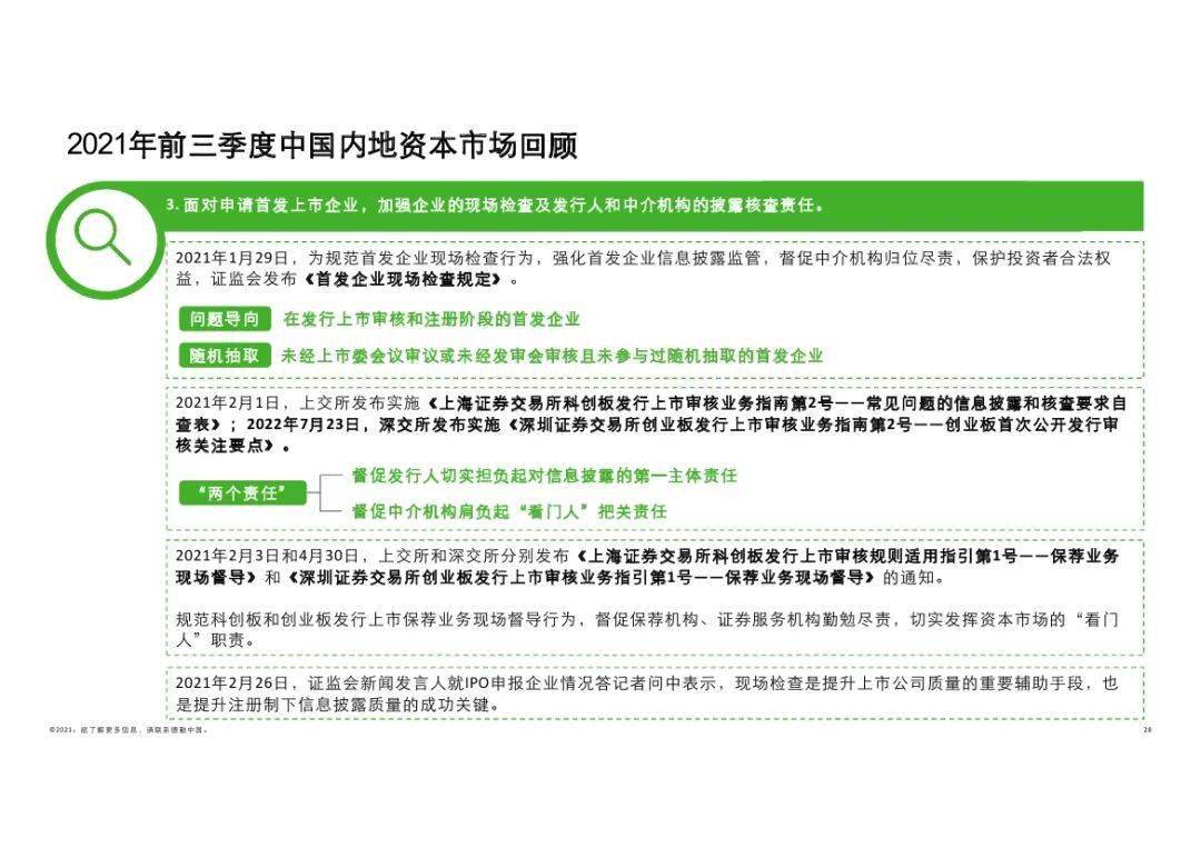 香港最快最精準(zhǔn)兔費(fèi)資料,香港最快最精準(zhǔn)兔費(fèi)資料，探索與解析