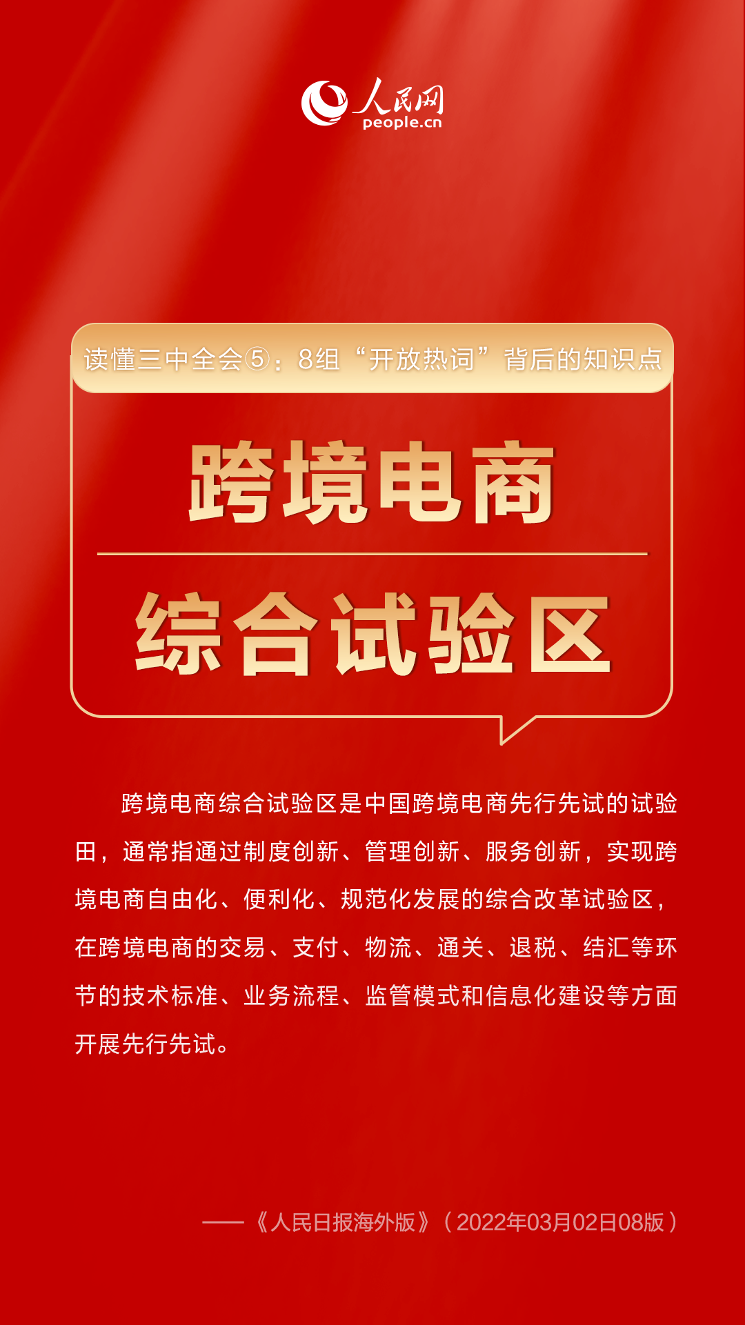 新澳門三中三必中一組,新澳門三中三必中一組的探索與奧秘