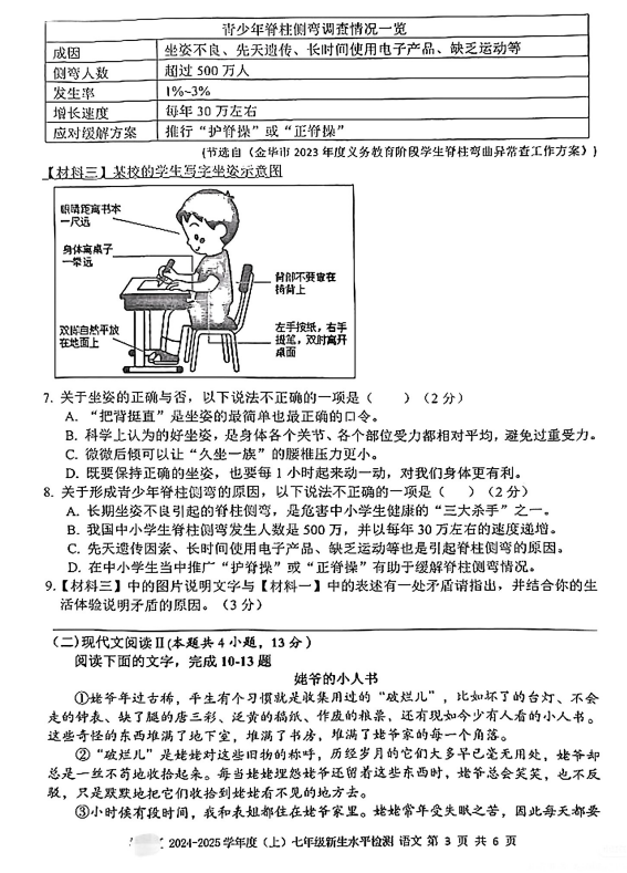 跑狗圖2025年今期,跑狗圖2025年今期，預測與期待