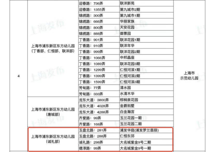 管家婆期期精準大全,管家婆期期精準大全，揭秘預測之道與策略智慧