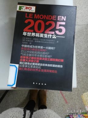 2025年香港正版資料免費(fèi)大全,香港正版資料免費(fèi)大全,探索未來香港正版資料寶庫，香港正版資料免費(fèi)大全（2025年展望）