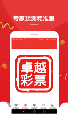 澳門一肖一碼最準(zhǔn)一碼,澳門一肖一碼最準(zhǔn)一碼，探索精準(zhǔn)預(yù)測的魅力