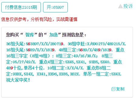 澳門一碼一肖一待一中四不像亡,澳門一碼一肖一待一中四不像亡的探討