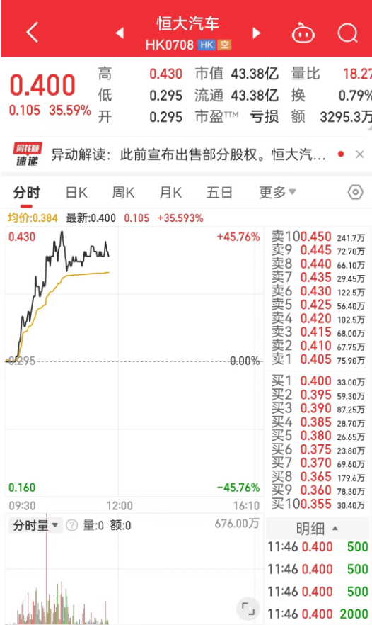 澳門一碼一碼100準確開獎結(jié)果查詢網(wǎng)站,澳門一碼一碼100%準確開獎結(jié)果查詢網(wǎng)站——探索真實數(shù)據(jù)的魅力