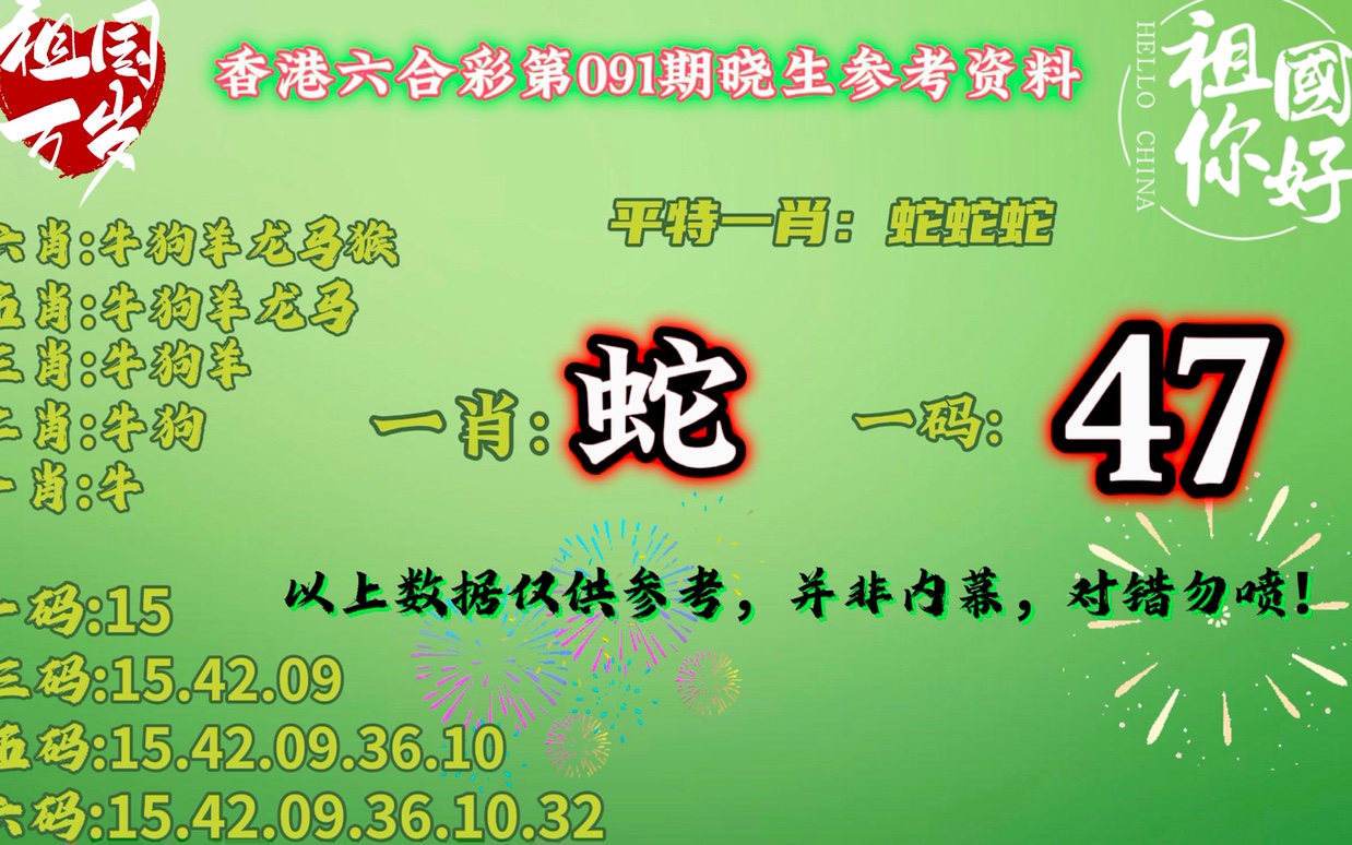 澳門平特一肖100最準(zhǔn)一肖必中,澳門平特一肖100最準(zhǔn)一肖必中的奧秘與探索