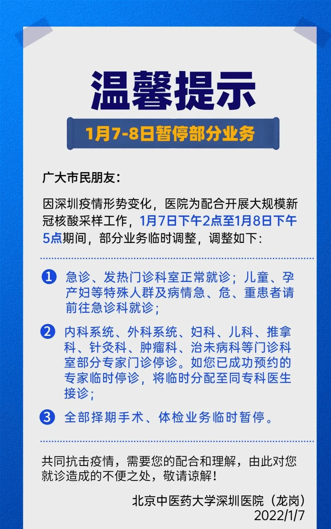 澳門一肖一特100精準免費,澳門一肖一特與犯罪預(yù)防的重要性