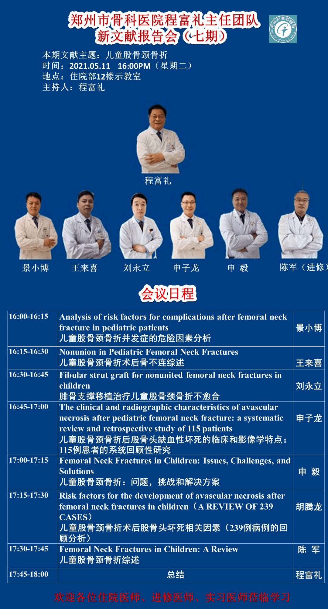 新澳精選資料免費提供,新澳精選資料免費提供，探索知識的寶庫