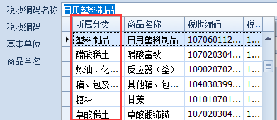 管家婆一票一碼100正確,管家婆一票一碼100正確，高效準(zhǔn)確的管理秘訣