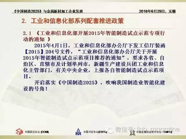 2025正板資料免費(fèi)公開,邁向未來，2025正板資料的免費(fèi)公開及其影響