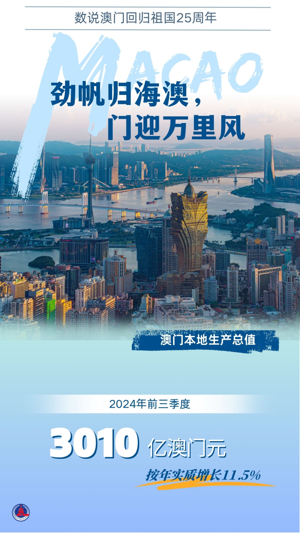 494949澳門今晚開什么,探索澳門今晚的開獎(jiǎng)秘密，494949背后的故事