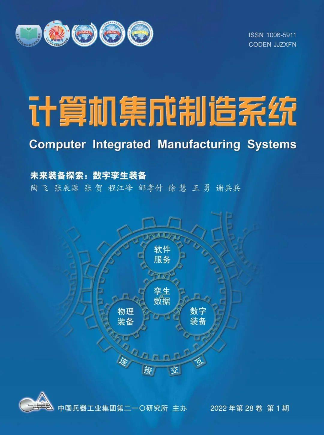 2025年香港正版資料免費大全,探索未來香港資訊寶庫，2025年香港正版資料免費大全