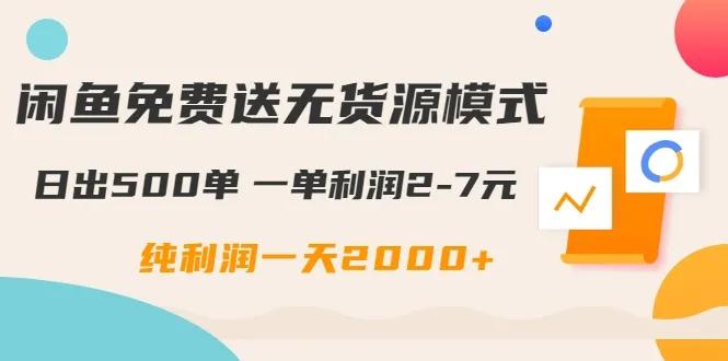 2025年正版資料免費大全,邁向2025年正版資料免費共享的未來