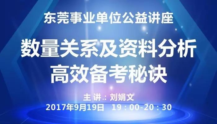 2025新澳今晚資料年051期,探索未來(lái)，聚焦新澳今晚資料年（2025年051期）