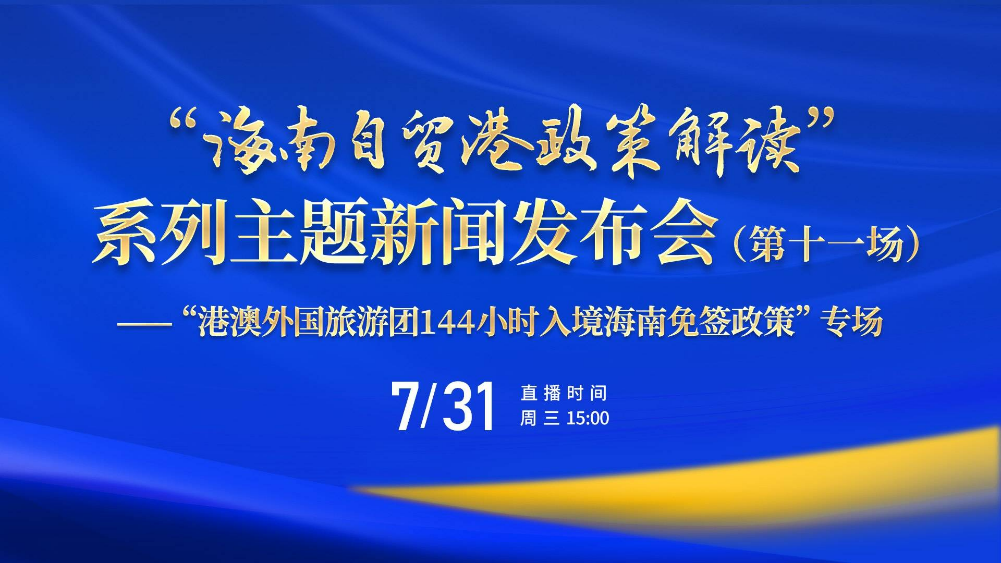 2025新澳正版資料免費(fèi)大全,探索未來(lái)，2025新澳正版資料免費(fèi)大全