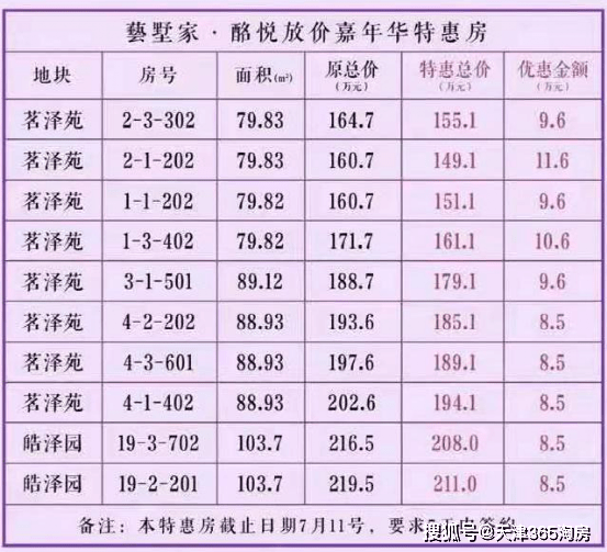 2025澳門特馬今晚開什么碼,澳門特馬今晚開什么碼，探索與預(yù)測(cè)