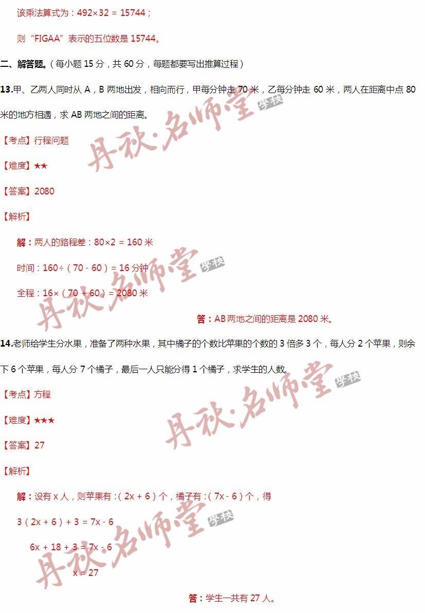 二四六期期更新資料大全,二四六期期更新資料大全，深度解析與實際應(yīng)用