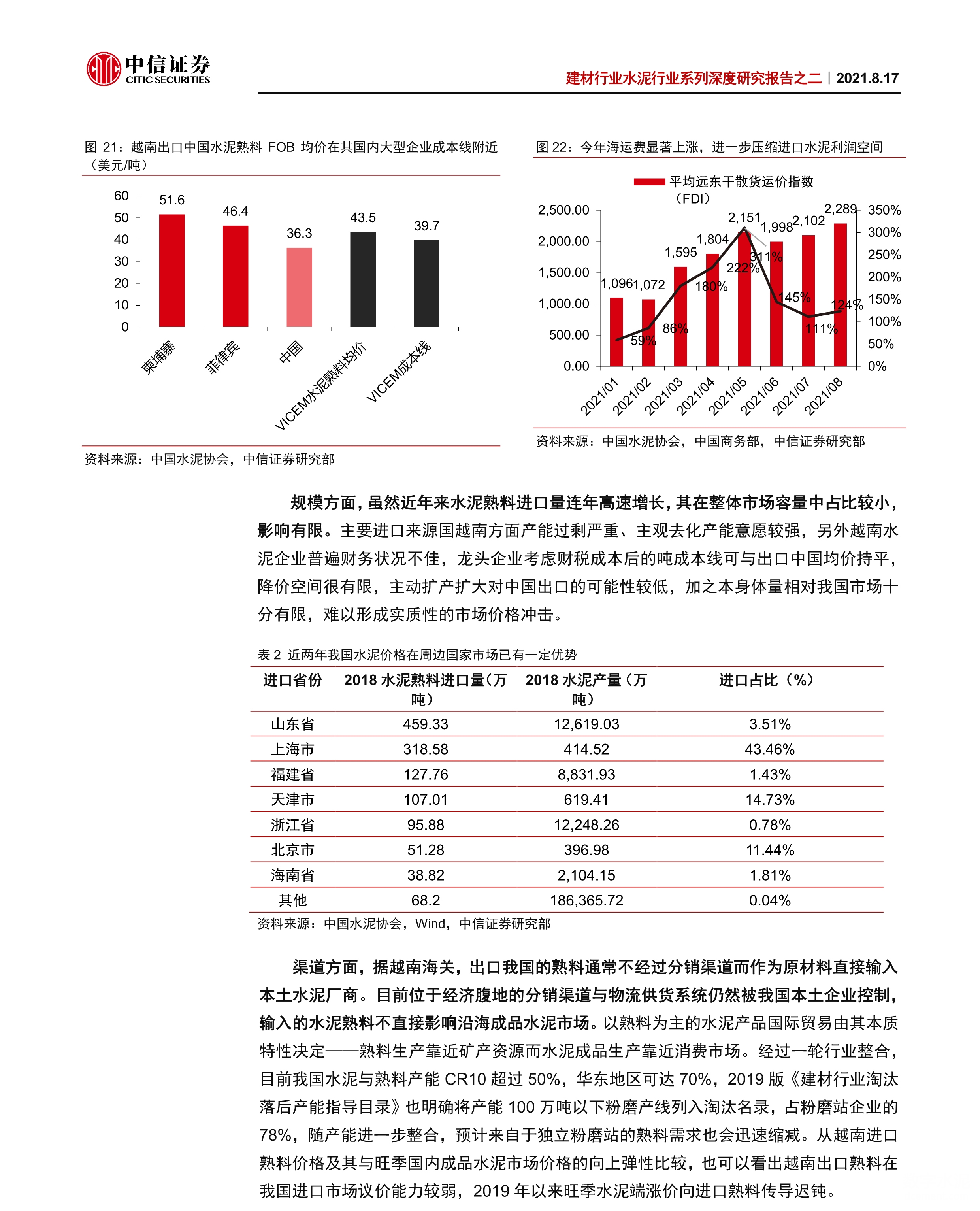 2025香港歷史開獎記錄,探索香港歷史開獎記錄，回溯與前瞻至2025年