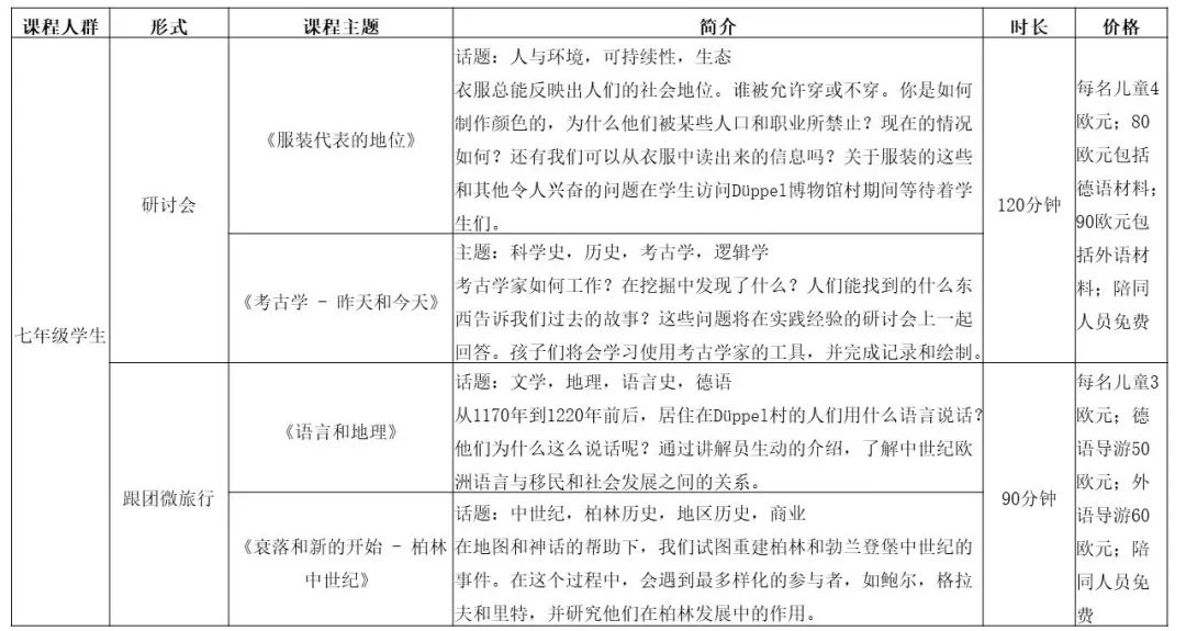 馬會傳真-澳門,馬會傳真在澳門，歷史、文化與現(xiàn)代發(fā)展的交融