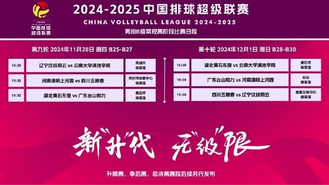 2025新澳門正版掛牌,探索澳門未來，2025新澳門正版掛牌的意義和影響