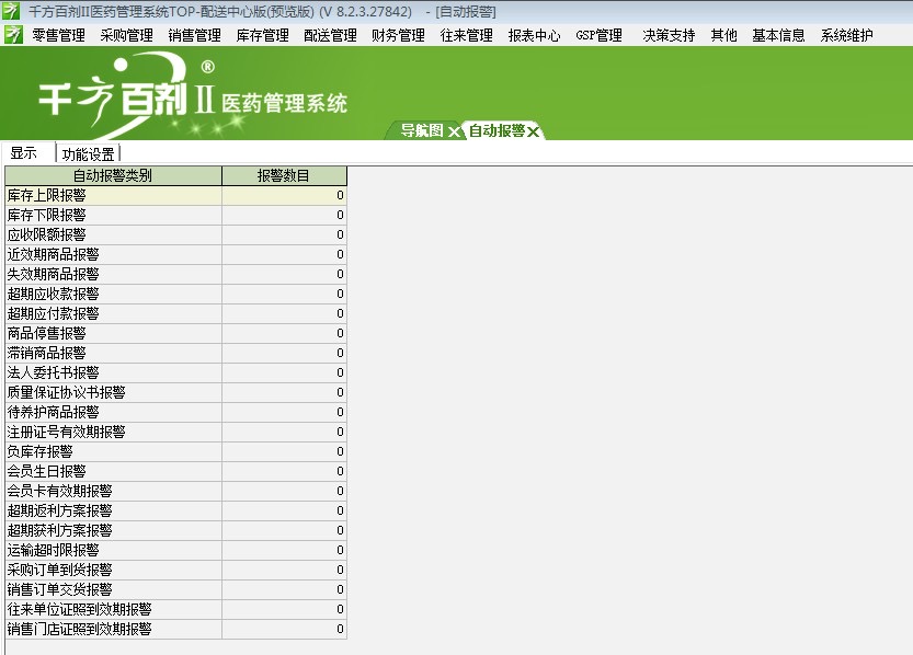 7777788888管家婆免費(fèi),探索7777788888管家婆免費(fèi)版，功能、優(yōu)勢(shì)與體驗(yàn)分享