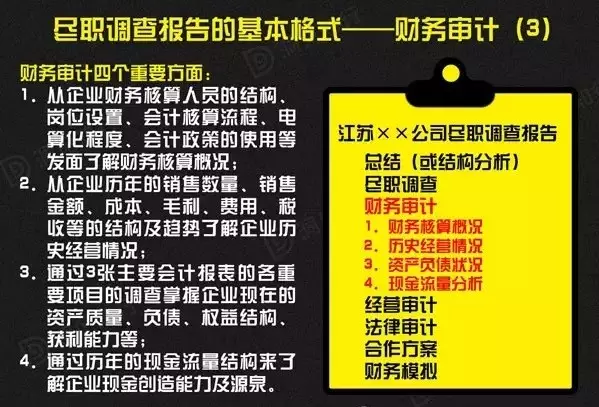 管家婆一碼資料54期的一,管家婆一碼資料第54期的深度解析與應(yīng)用展望