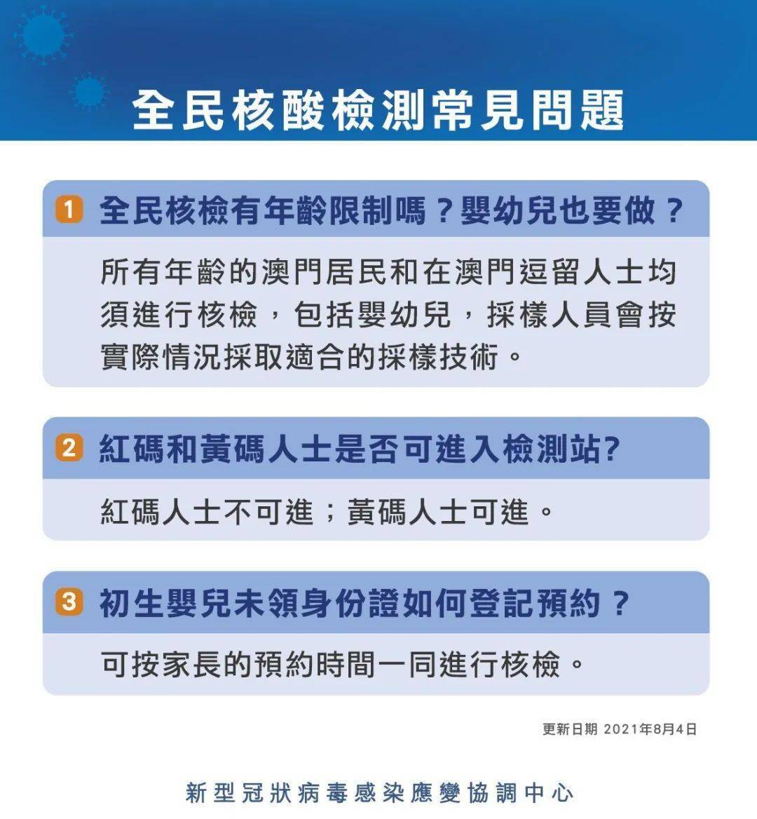 2025澳門(mén)一肖一碼100,澳門(mén)彩票的未來(lái)展望，一肖一碼的魅力與機(jī)遇（2025展望）