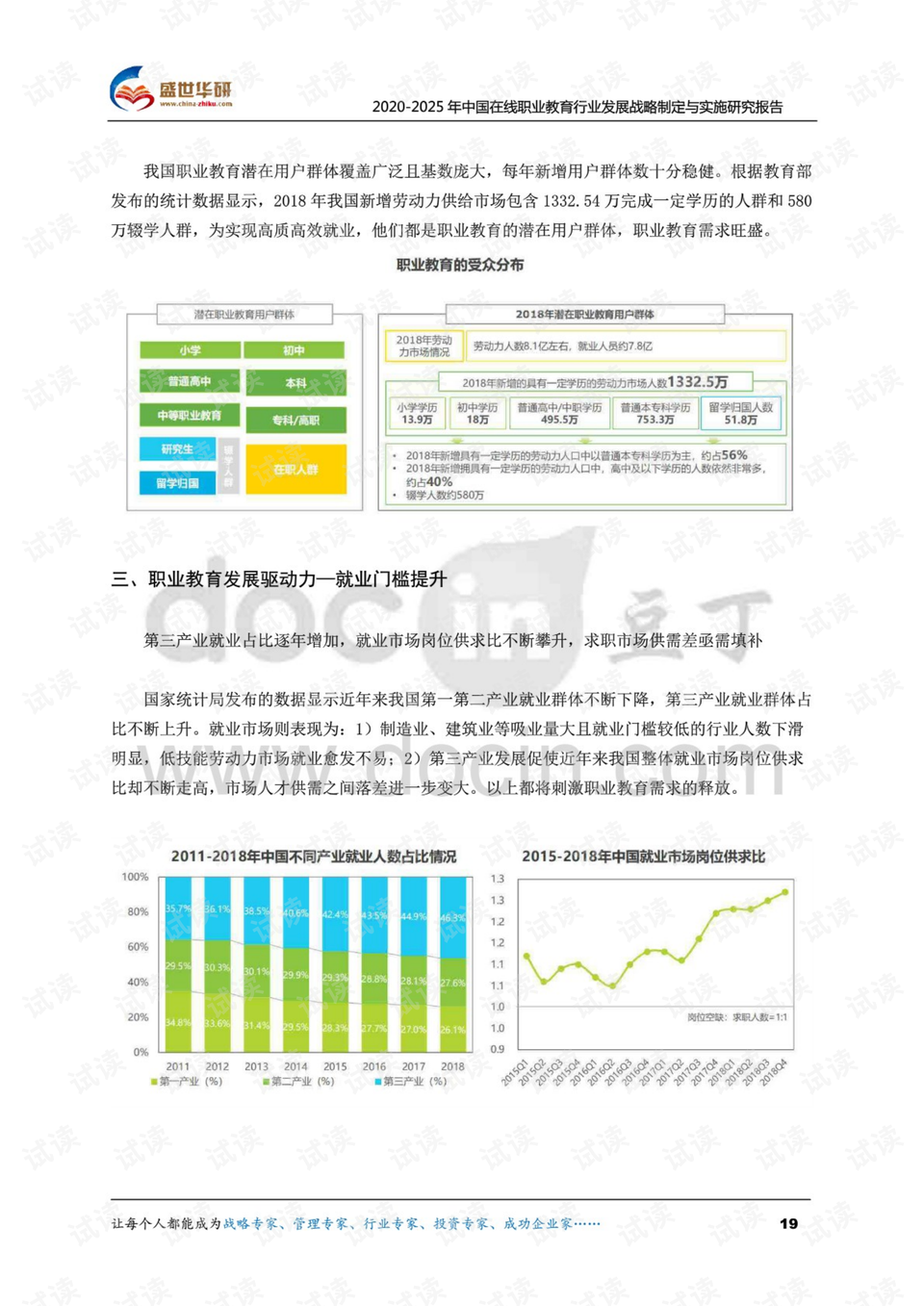 澳門傳真資料查詢2025年,澳門傳真資料查詢的發(fā)展與展望，邁向2025年的藍圖