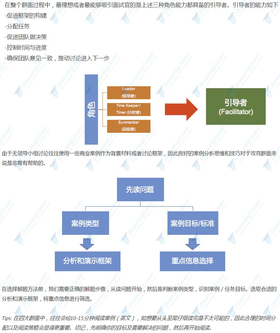 新澳門內(nèi)部資料與內(nèi)部資料的優(yōu)勢(shì),新澳門內(nèi)部資料及其優(yōu)勢(shì)，深度解讀與探討