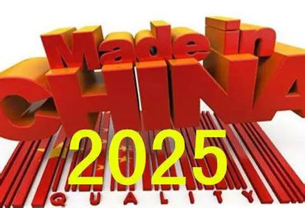 2025管家婆精準資料第三,探索未來，揭秘2025管家婆精準資料的第三篇章