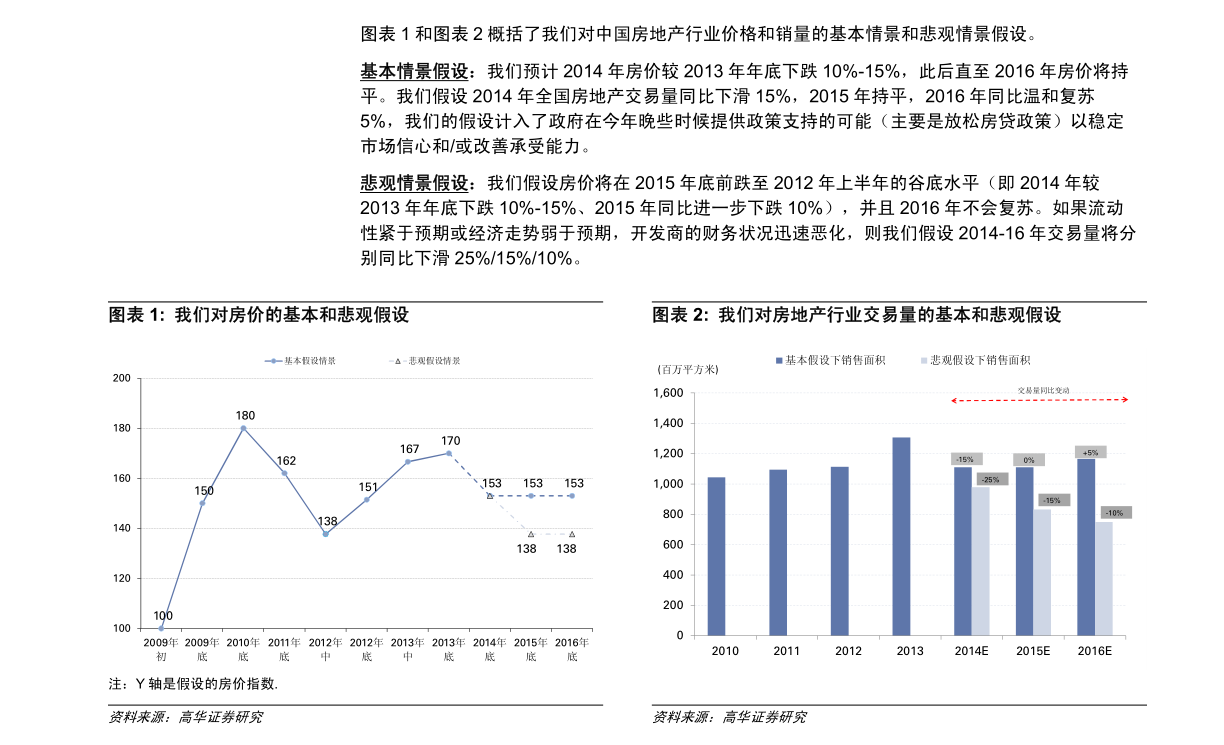 新澳今天最新資料,新澳今日最新資料概覽