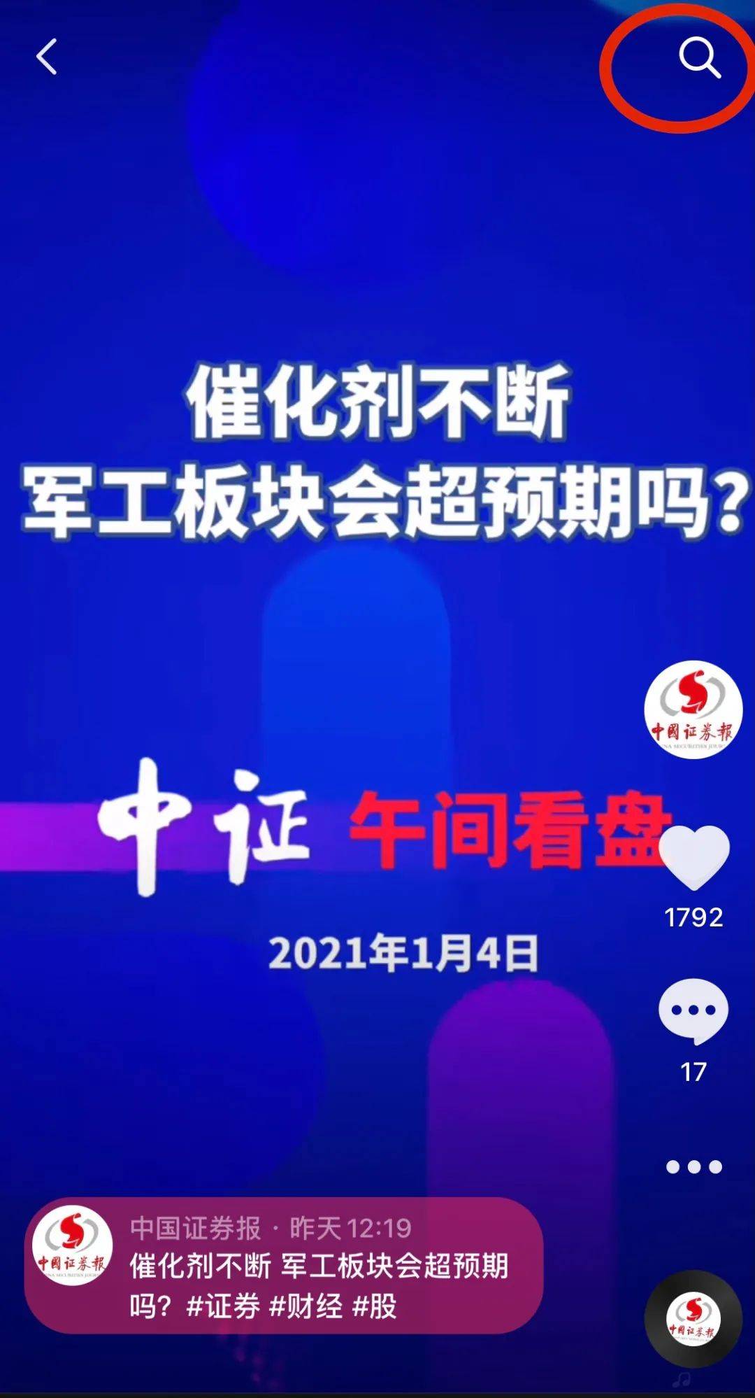 7777788888管家婆必開一肖,揭秘管家婆必開一肖的神秘面紗，探尋數(shù)字背后的秘密