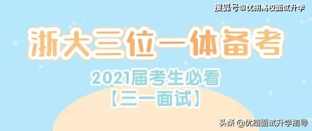 管家婆一肖,管家婆與神秘生肖——探尋一肖的魅力