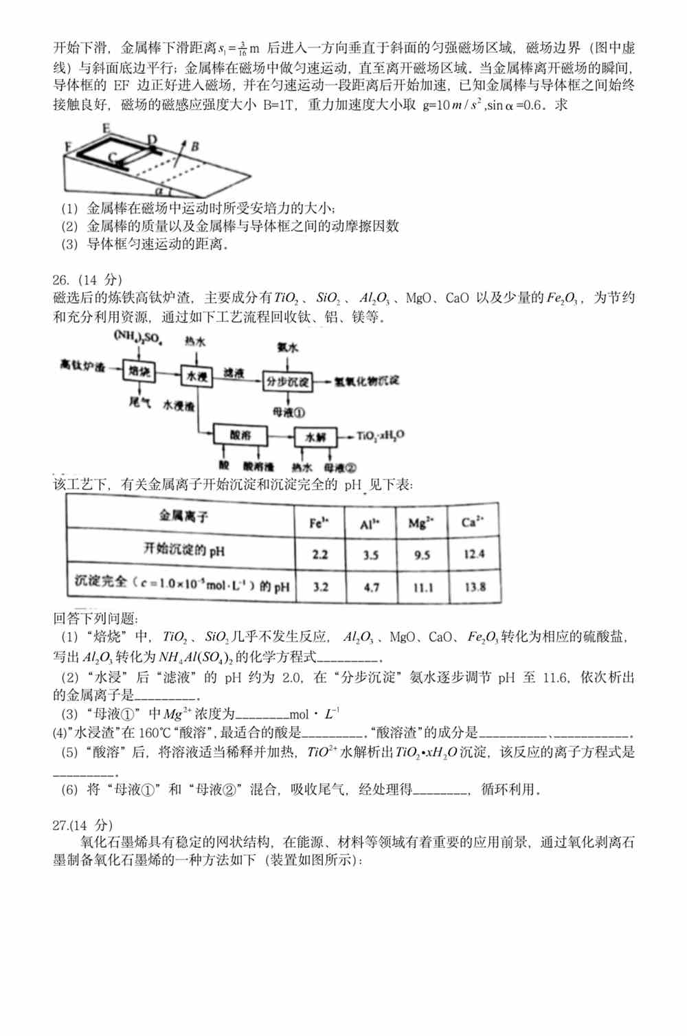 新澳4958免費資料,新澳4958免費資料，探索與解析