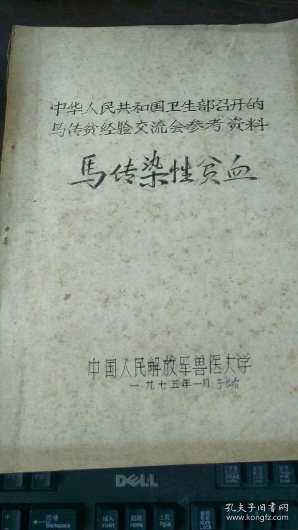 澳門正版資料大全資料貧無擔石,澳門正版資料大全資料貧無擔石，深度探索與理解