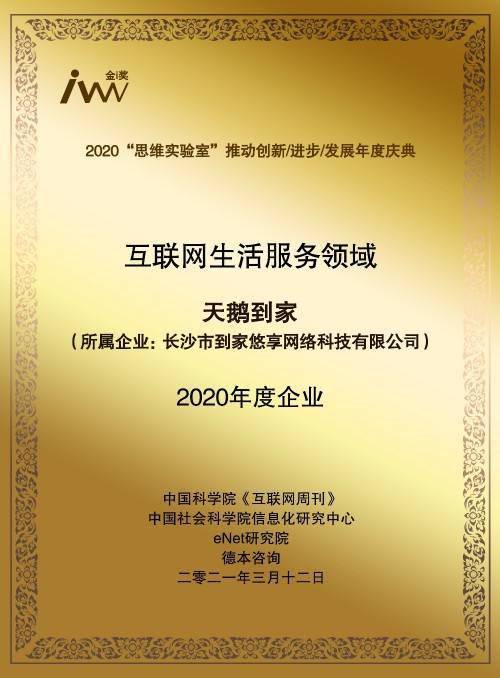 7777788888馬會(huì)傳真,探索數(shù)字世界中的神秘馬會(huì)傳真——以數(shù)字組合7777788888為中心