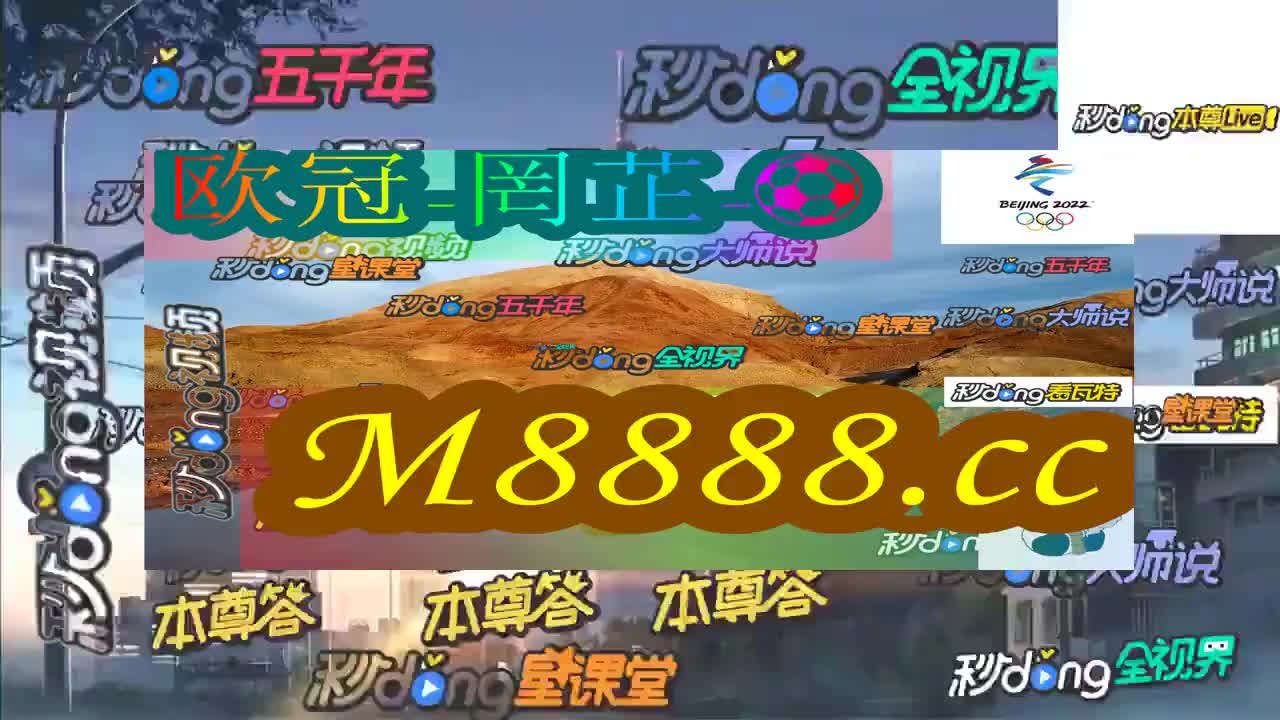 4949澳門特馬今晚開獎53期,澳門特馬第53期開獎揭曉，4949的魅力與期待