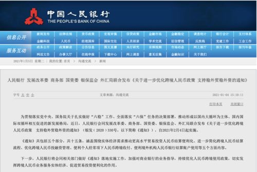 2025年新澳天天開彩最新資料,探索未來，揭秘2025年新澳天天開彩最新資料