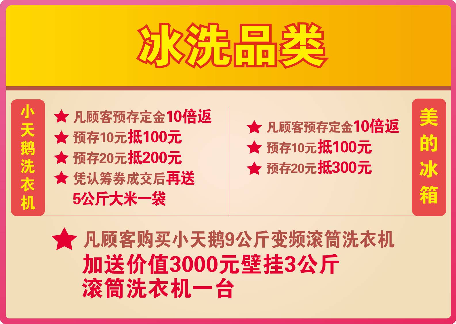 2025年管家婆100%中獎(jiǎng),揭秘2025年管家婆彩票中獎(jiǎng)秘訣，實(shí)現(xiàn)百分之百中獎(jiǎng)的奇跡之路