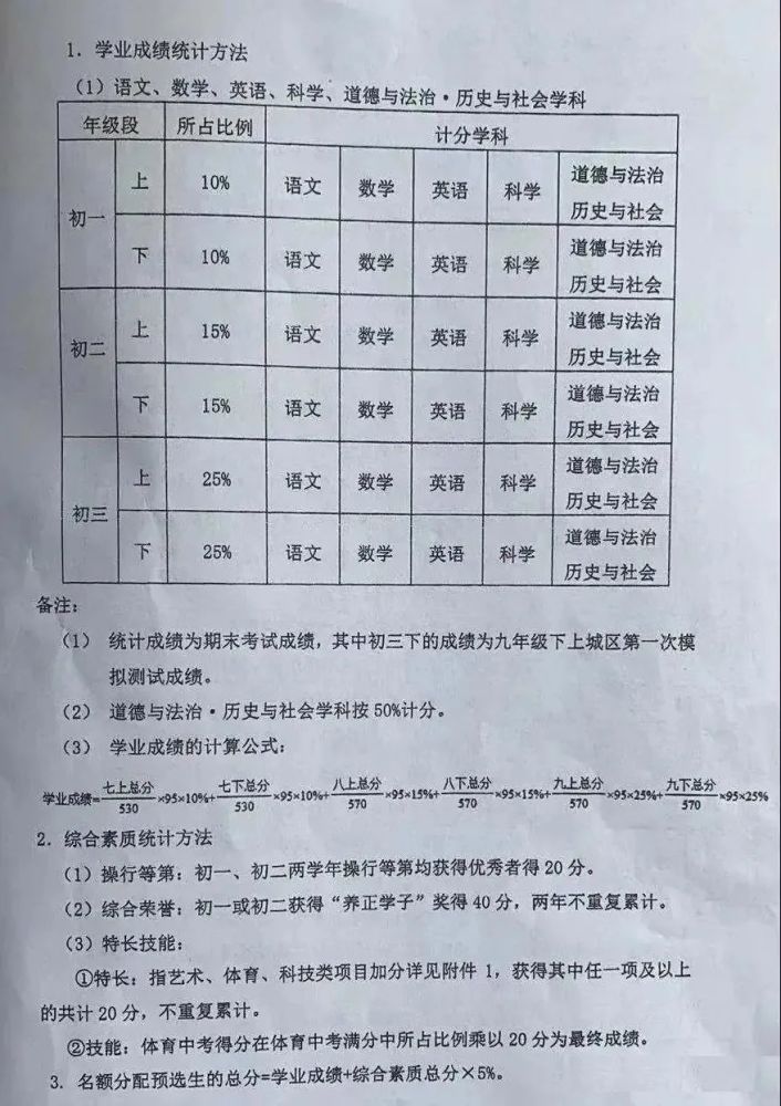 77778888管家婆必開一肖,揭秘管家婆必開一肖，一種獨(dú)特的文化現(xiàn)象與游戲策略解讀