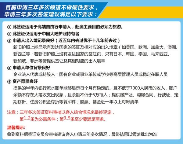 新澳資料大全正版2025,新澳資料大全正版2025，全面解讀與深度探討