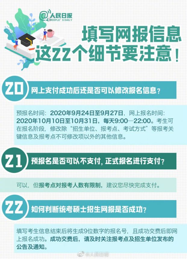 管家婆一碼中一肖2025年,管家婆的神秘預測，一碼中定，揭秘生肖運勢走向2025年