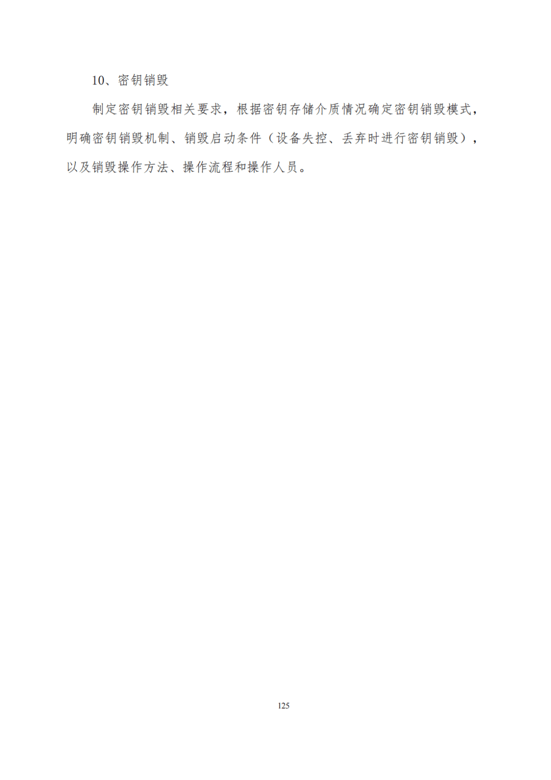 正版綜合資料一資料大全,正版綜合資料一資料大全，重要性及使用指南