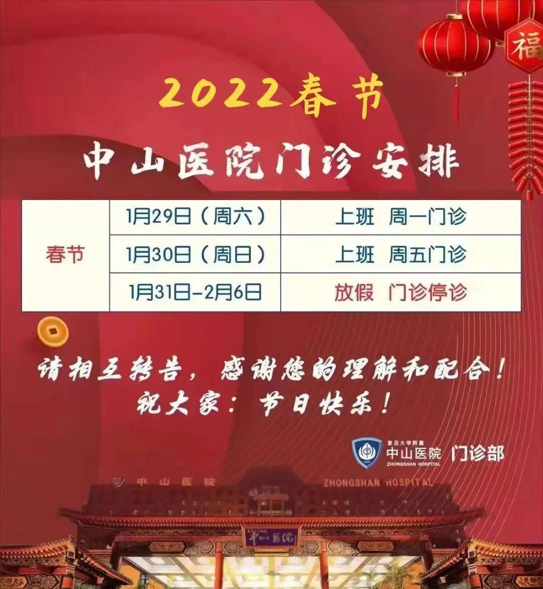 2025新奧門天天開好彩大全85期,2025新澳門天天開好彩大全第85期精彩回顧與展望