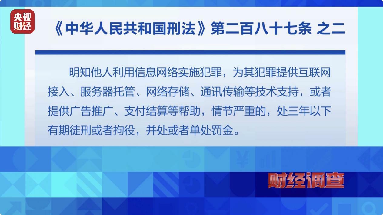 澳門最準(zhǔn)平特一肖100%免費,澳門最準(zhǔn)平特一肖，警惕免費陷阱，遠(yuǎn)離違法犯罪