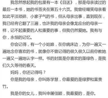 管家婆最準一肖一特,管家婆最準一肖一特，揭秘神秘預(yù)測背后的故事