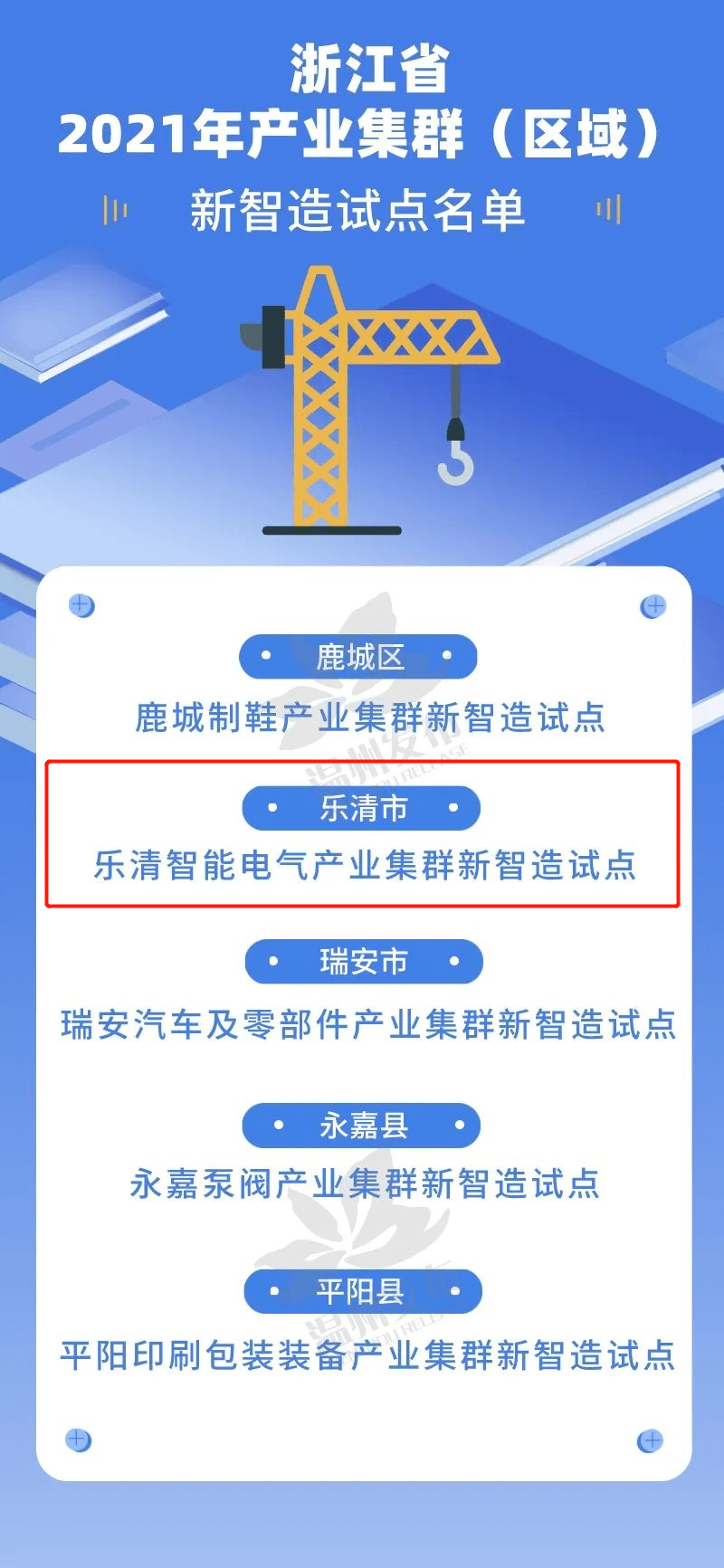 2025新澳正版免費資料大全,探索未來，2025新澳正版免費資料大全的獨特價值